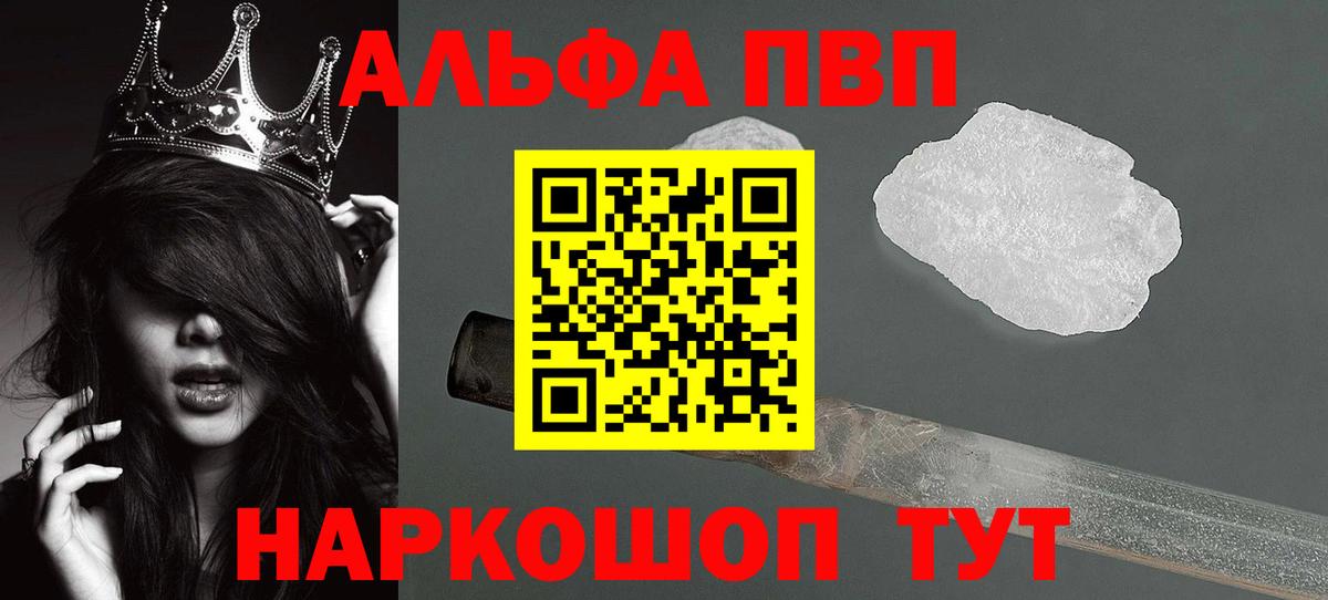 APVP СК КРИС Артём