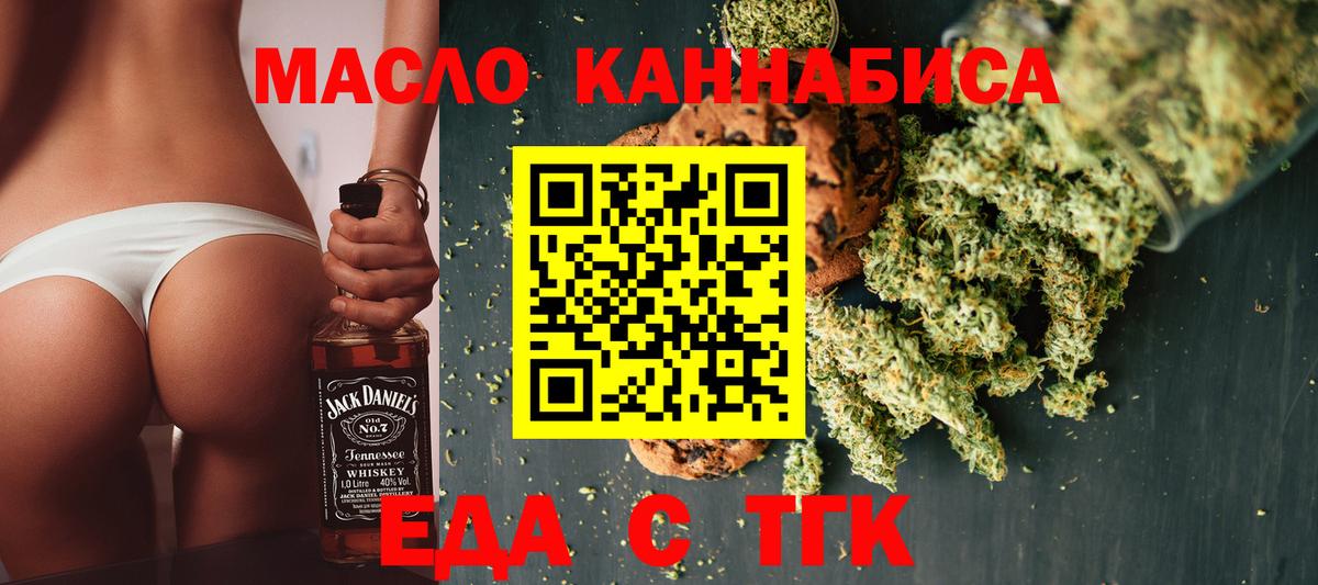 Cannafood конопля  Артём 