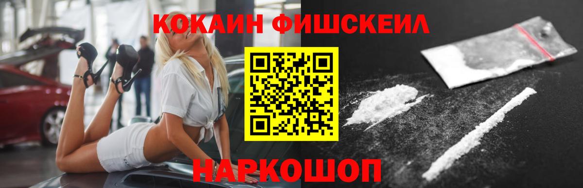 КОКАИН 99% Артём