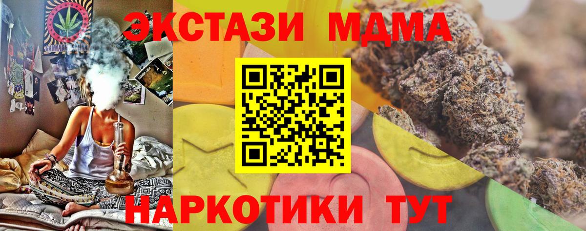 Ecstasy XTC  Ecstasy  Артём  Экстази Дубай 