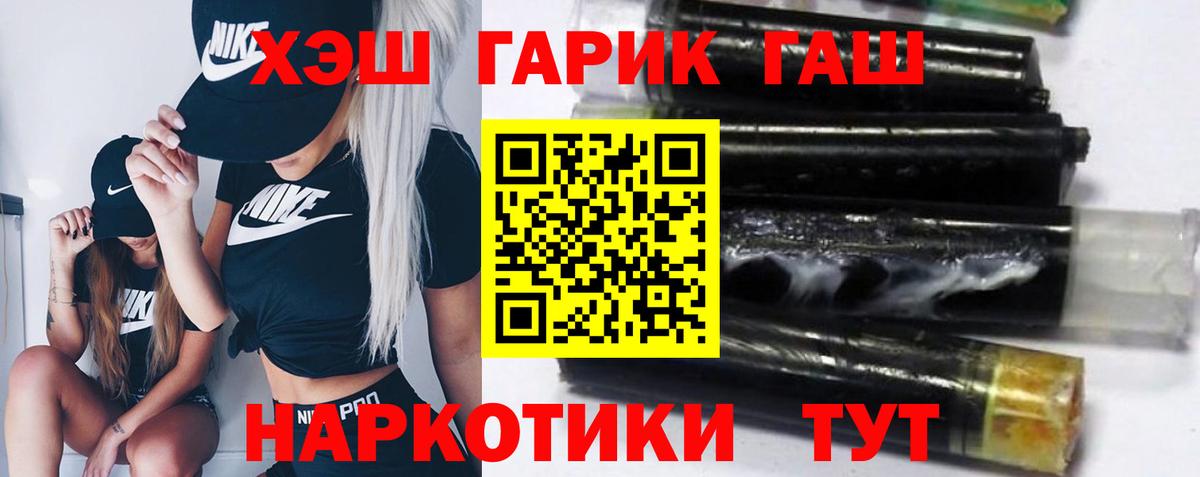 ГАШИШ Ice-O-Lator  ГАШИШ VHQ  ГАШИШ  Артём 