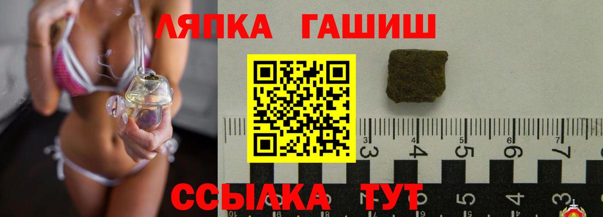 Гашиш 40% ТГК  Вход с VPN  Артём  ГАШ ice o lator 