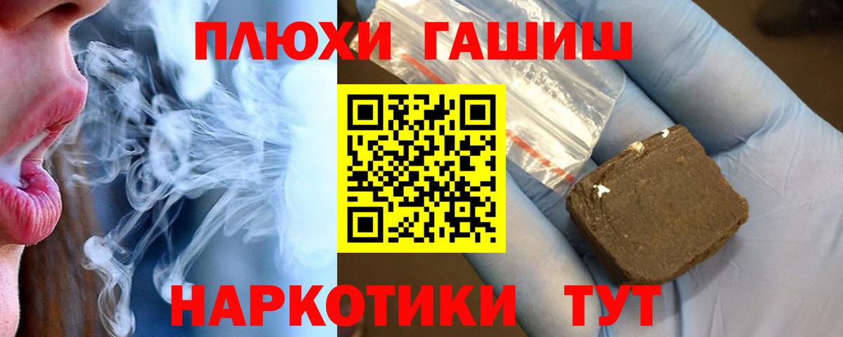 Гашиш 40% ТГК Артём