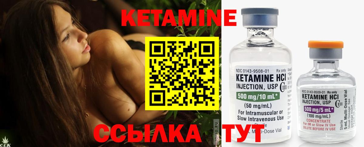 Кетамин ketamine Артём
