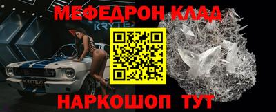 кокаин VHQ Аргун