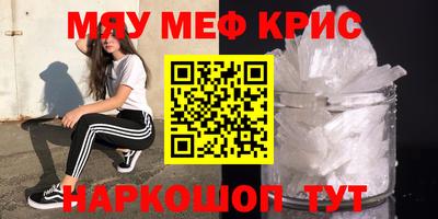 МДМА Юрга