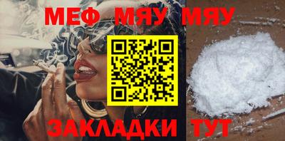 mdpv Ялта