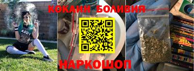 кокаин Апрелевка