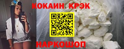 МДМА Юрга