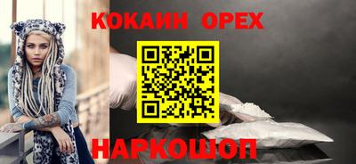 МДМА Юрга