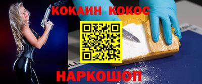 каннабис Апшеронск