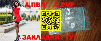 кокаин Апрелевка