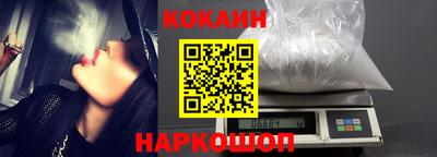 кокаин VHQ Аргун