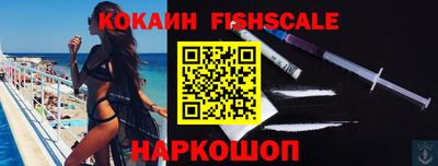 кокаин Апрелевка