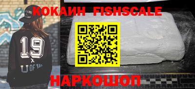 мяу мяу кристалл Якутск