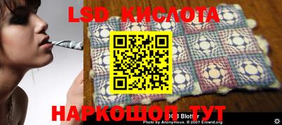 мяу мяу кристалл Якутск