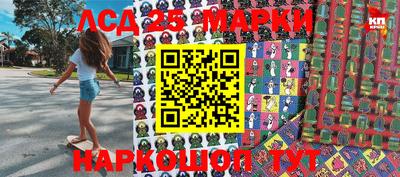 каннабис Апшеронск