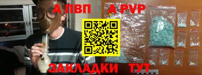 МДМА Юрга