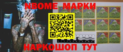 mdpv Ялта