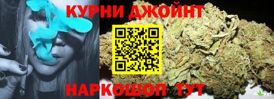 мяу мяу кристалл Якутск