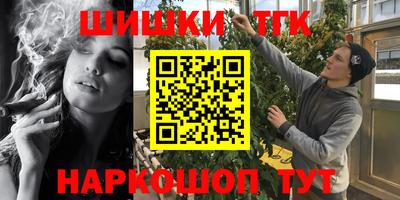 МДМА Юрга