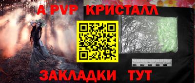МДМА Юрга