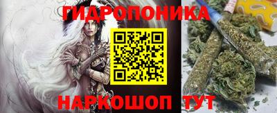 каннабис Апшеронск