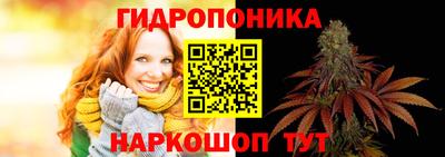 спайс Балаково