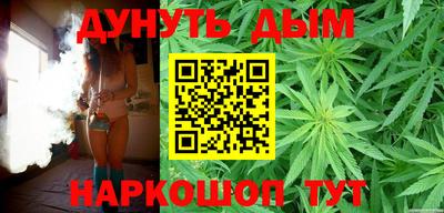 мяу мяу кристалл Якутск