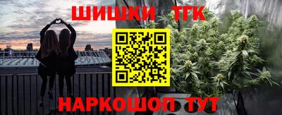 каннабис Апшеронск