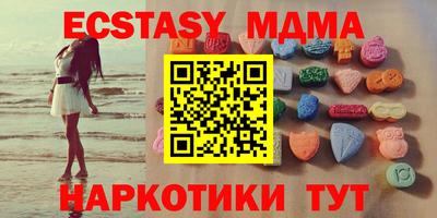 mdpv Ялта