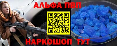 mdpv Ялта