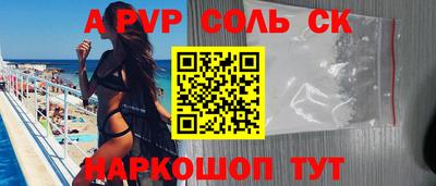 mdpv Ялта