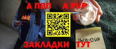 мяу мяу кристалл Якутск