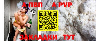 каннабис Апшеронск