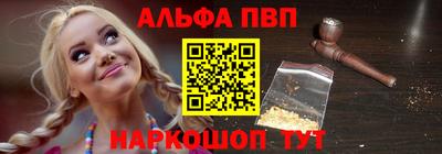 мяу мяу кристалл Якутск