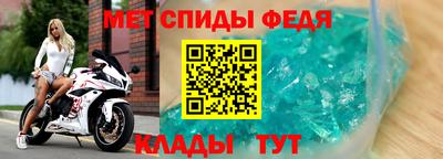 мяу мяу кристалл Якутск