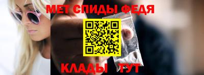 МДМА Юрга