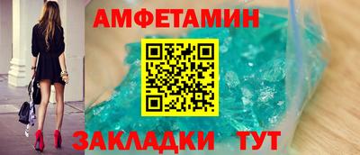 мяу мяу кристалл Якутск