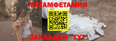 мяу мяу кристалл Якутск