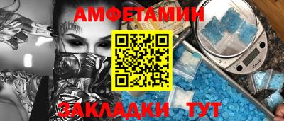 МДМА Юрга