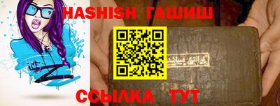 мяу мяу кристалл Якутск