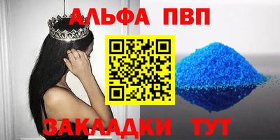 каннабис Апшеронск