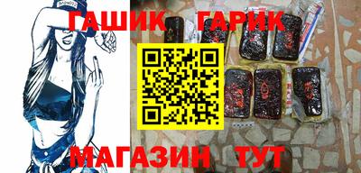 каннабис Апшеронск