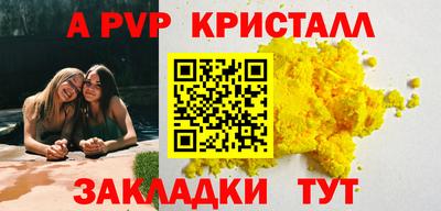 МДМА Юрга