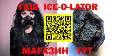 каннабис Апшеронск