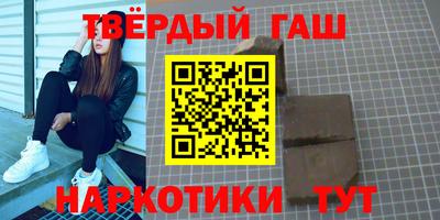 кокаин Апрелевка