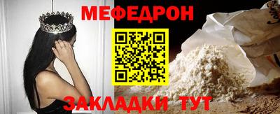 МДМА Юрга