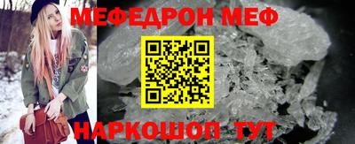 mdpv Ялта