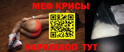 МДМА Юрга